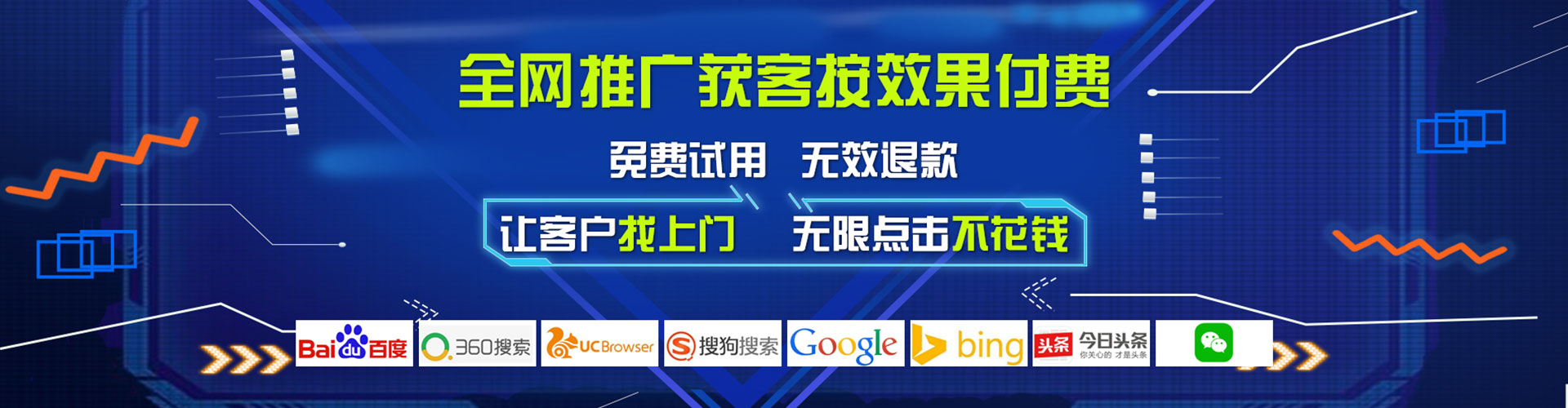 中坜百度充值高返点