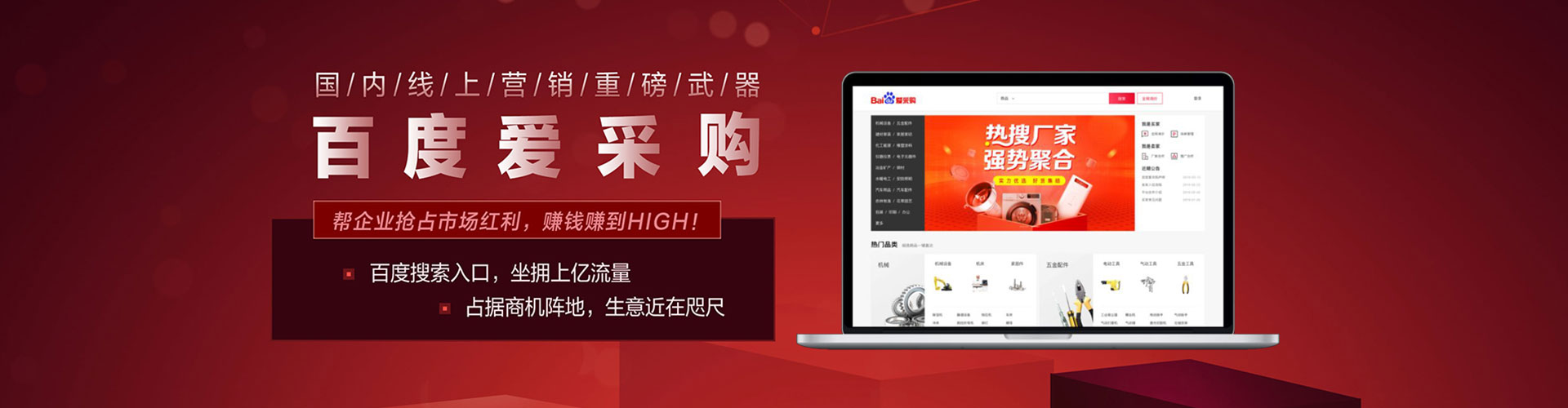 中坜百度推广开户