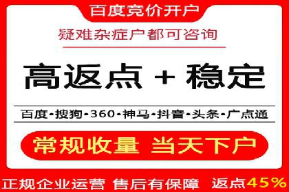 信息流广告行业案例：抖音信息流广告优化